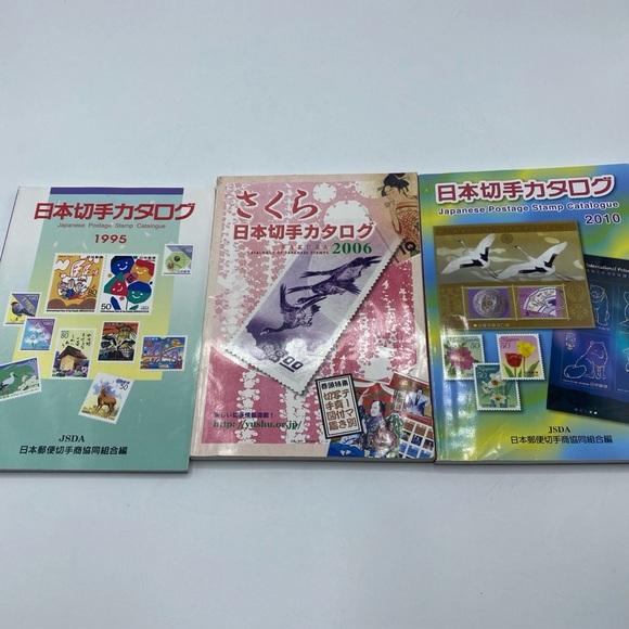 Japanese Postage Stamp Catalogue 2010 & 1995 & 2006 JSDA Japanese Writing - Picture 1 of 12